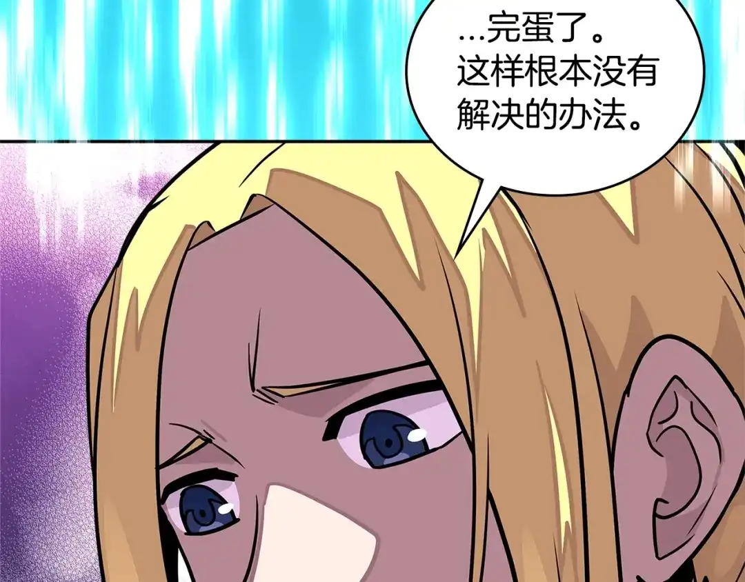 第202页
