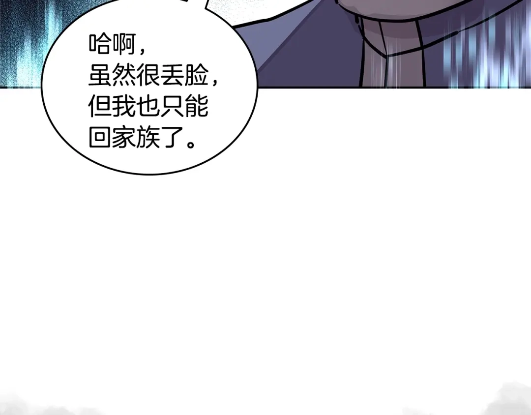 第204页