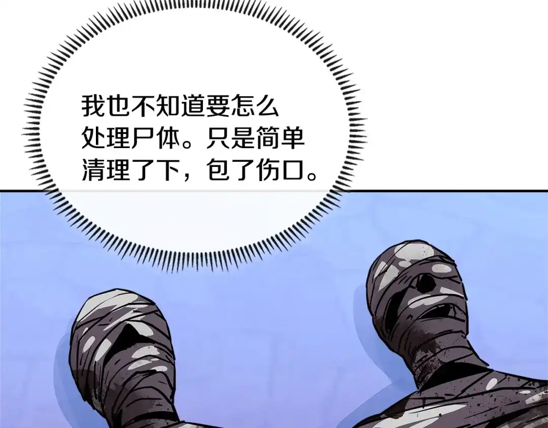 第203页