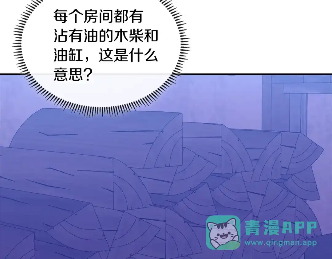 第211页