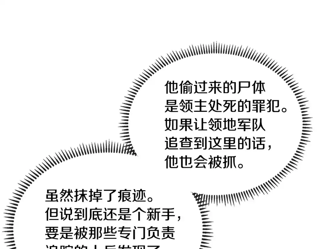 第217页