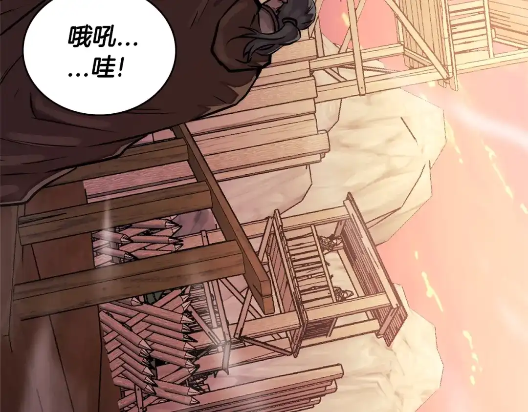 第172页