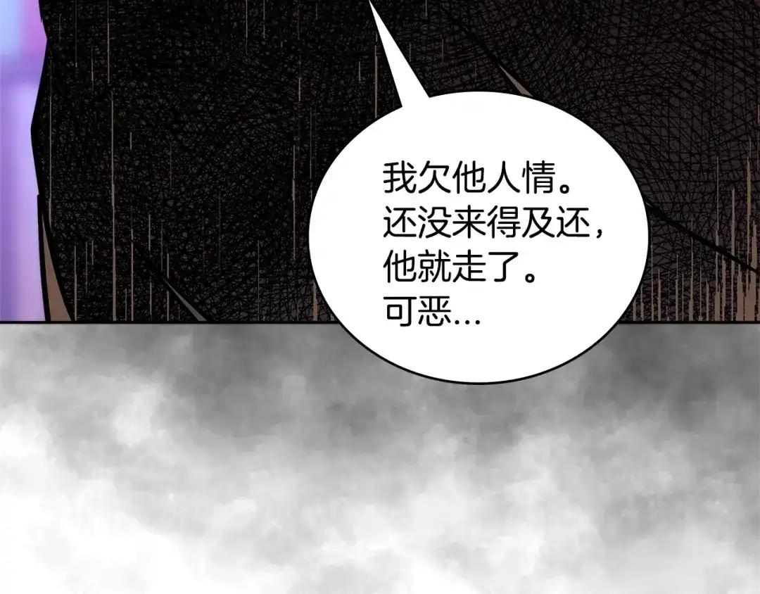 第203页