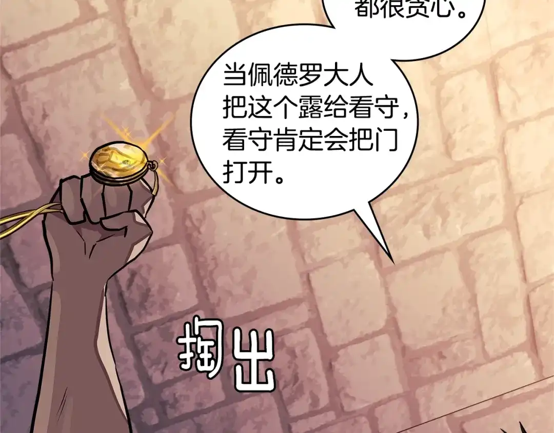 第169页