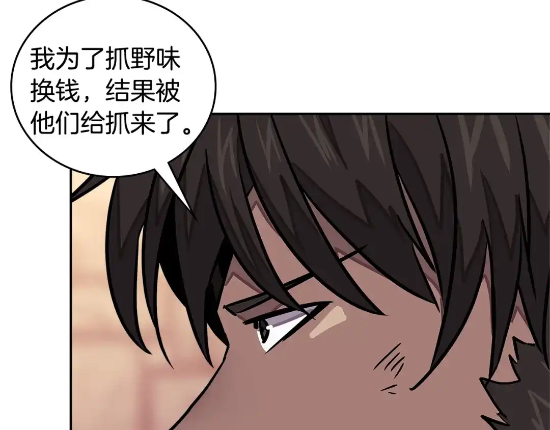 第184页