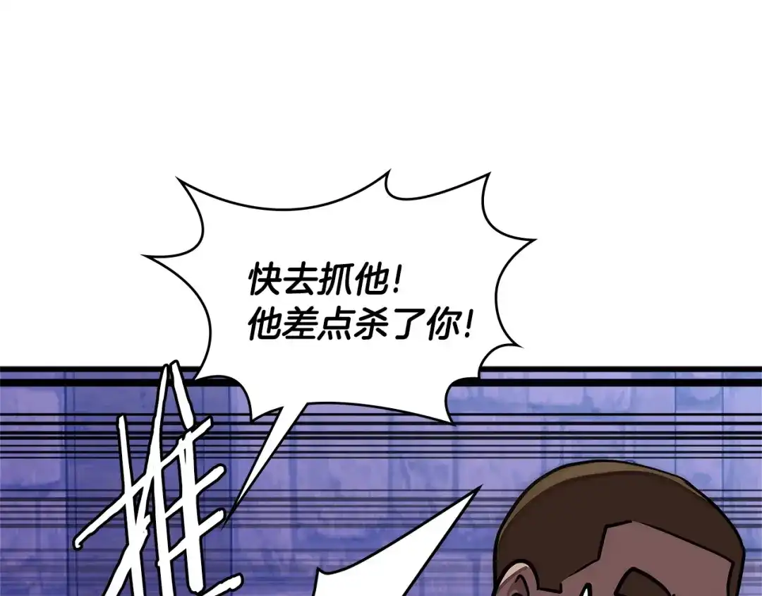 第193页