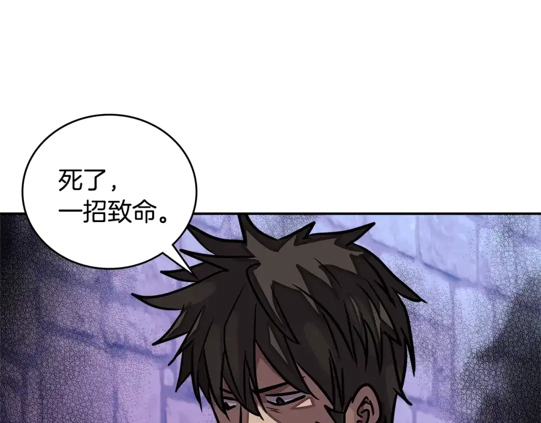 第203页