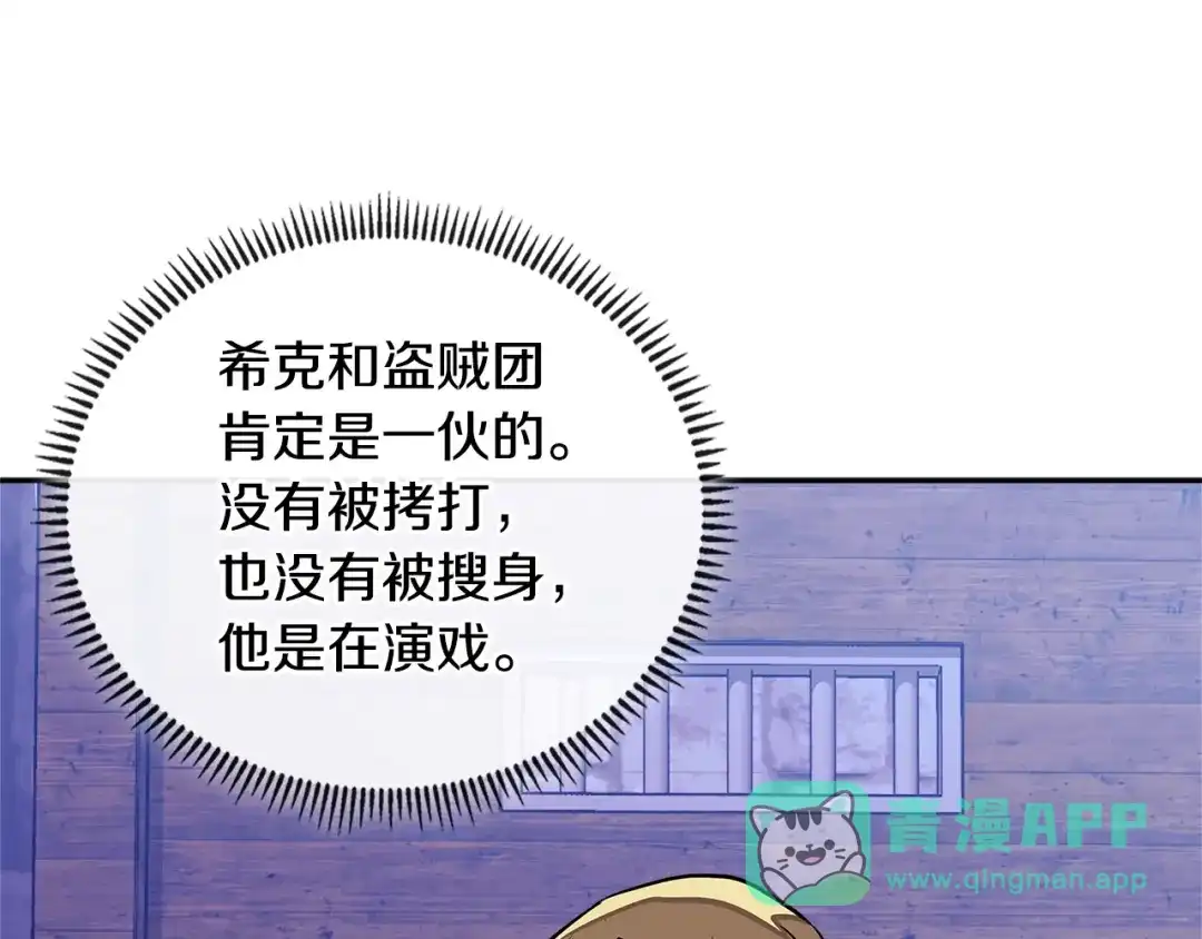 第206页