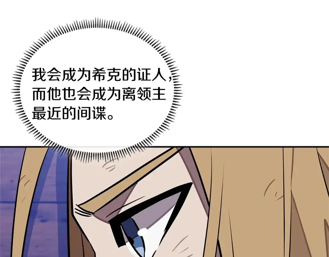 第209页