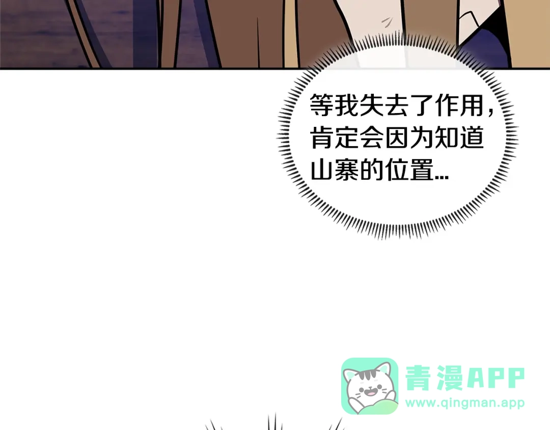 第211页