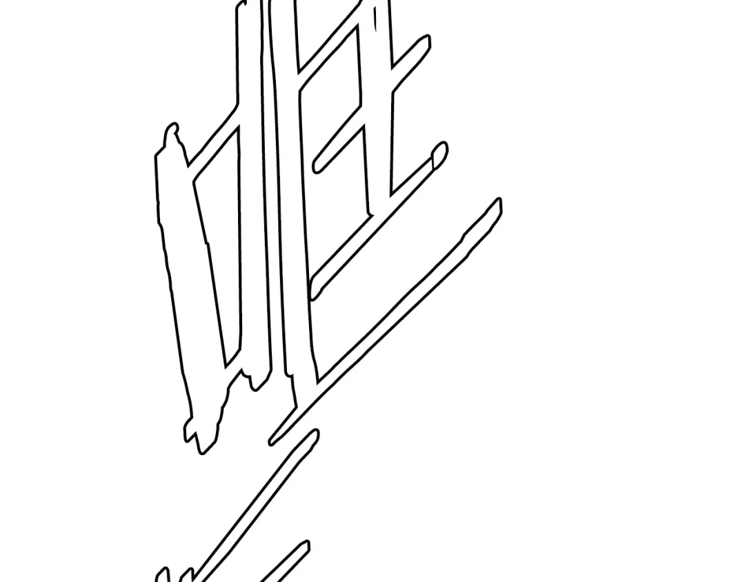 第215页
