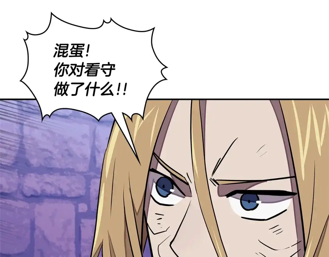 第220页
