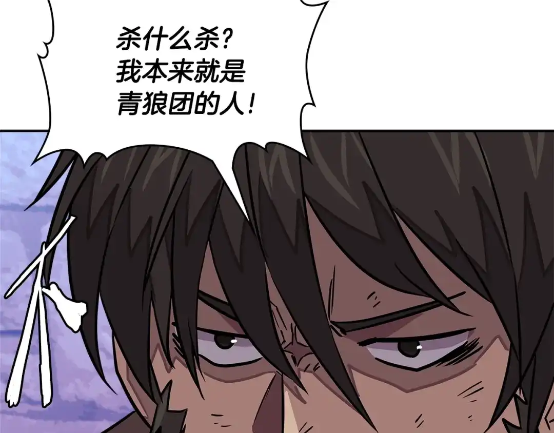 第225页