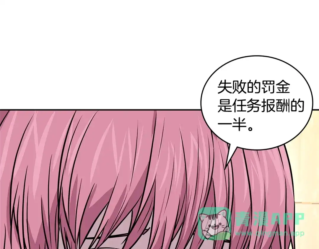第191页