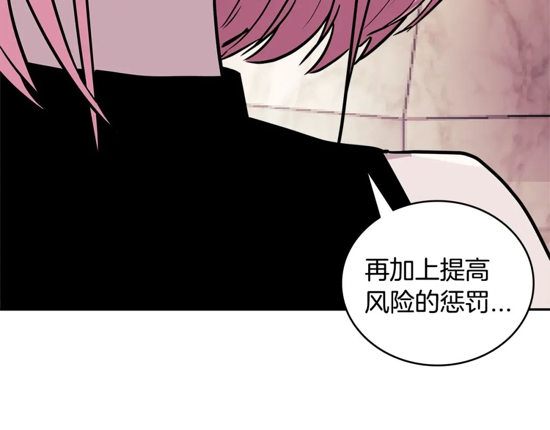 第193页
