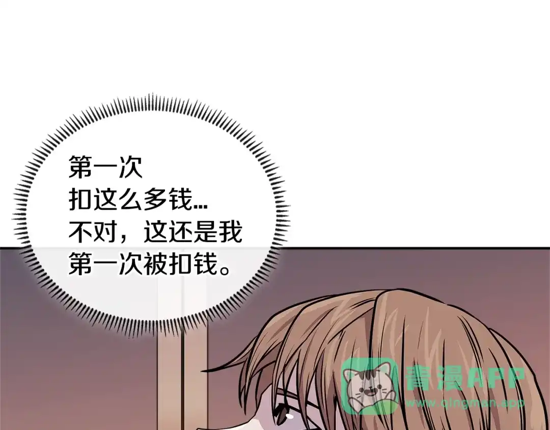 第206页