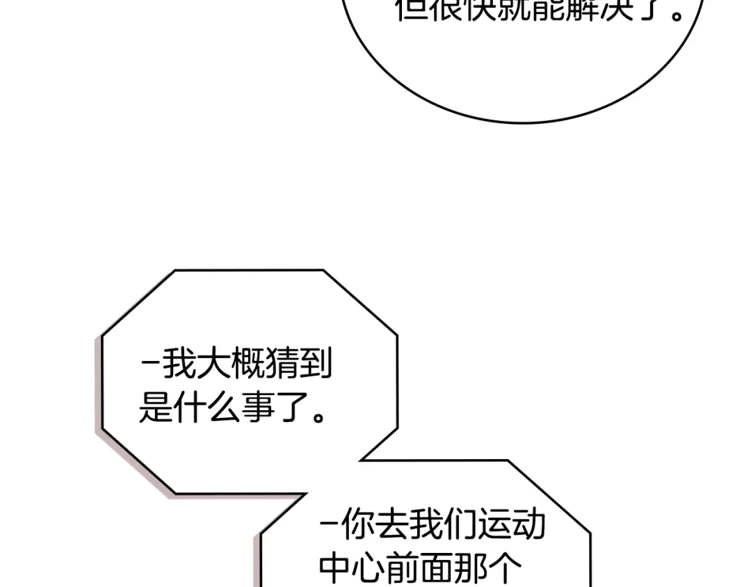 第228页