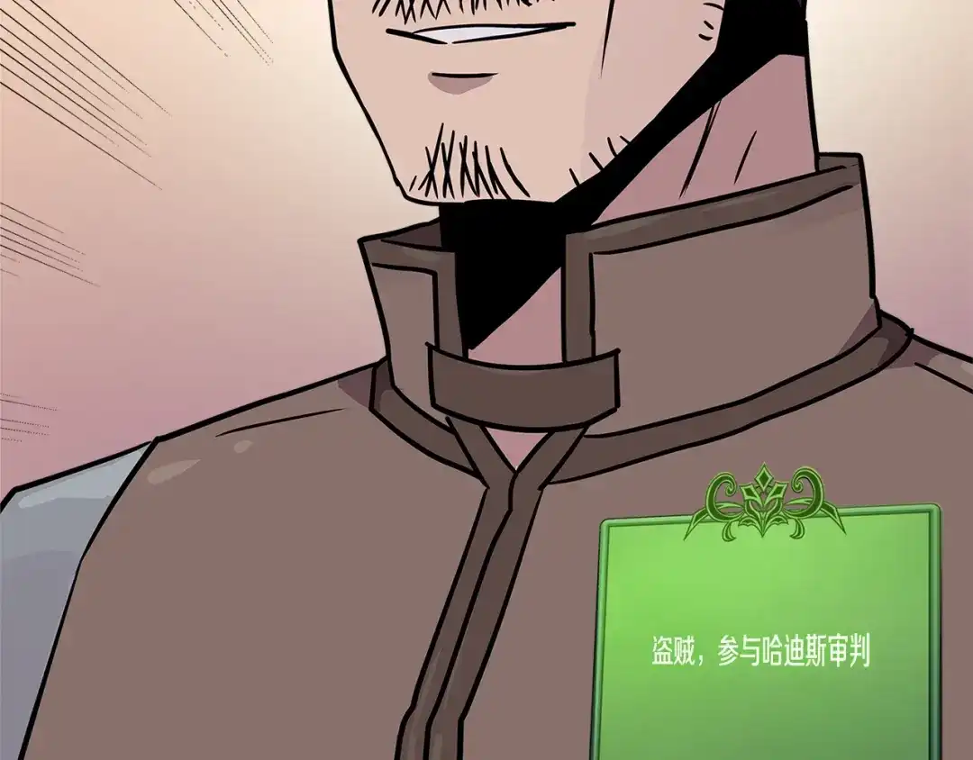 第199页