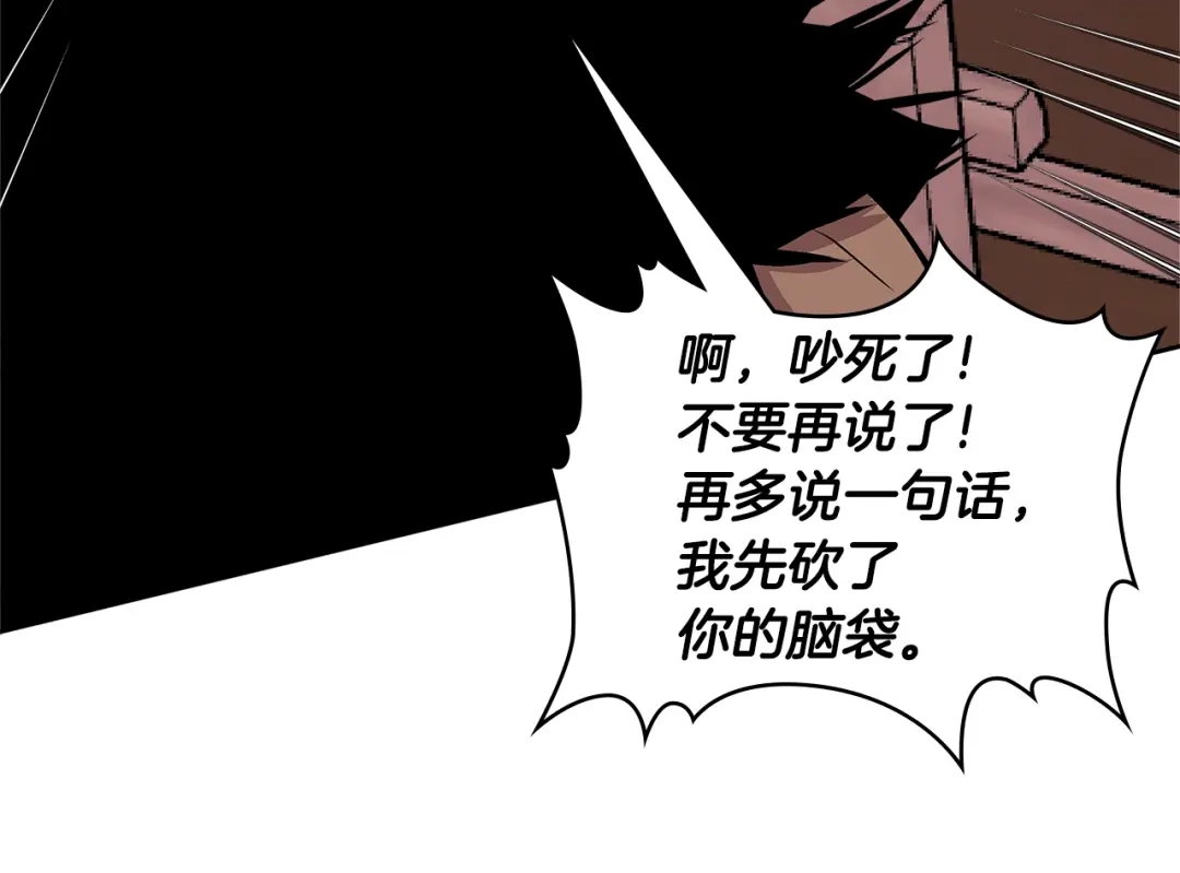 第203页