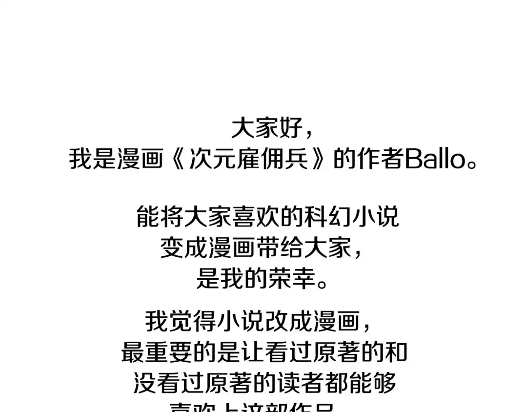 第234页
