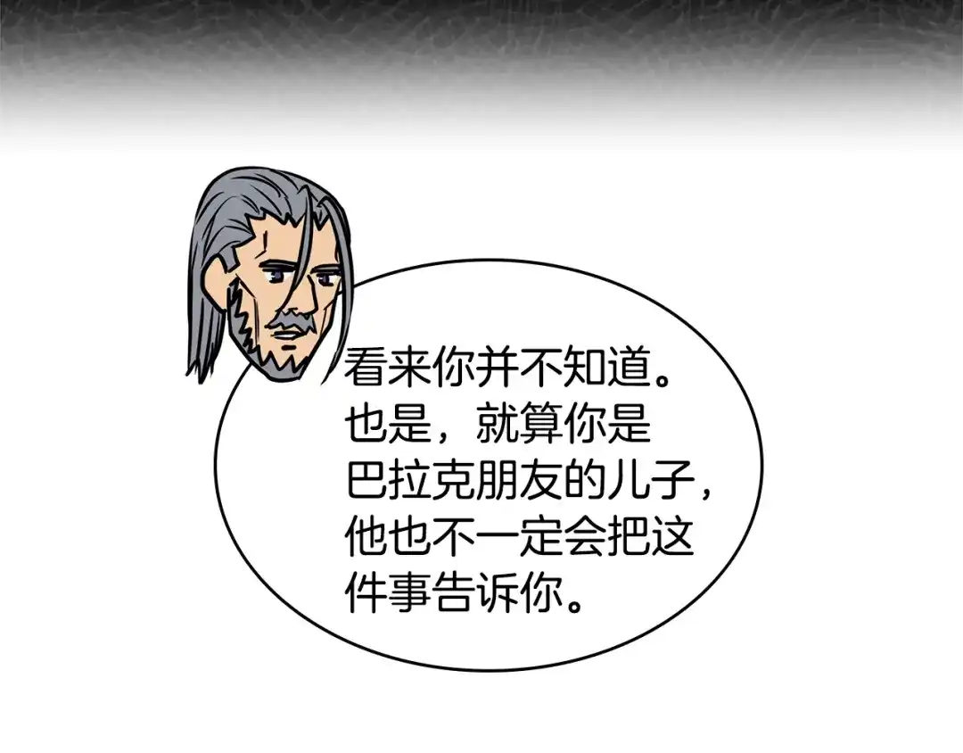 第193页
