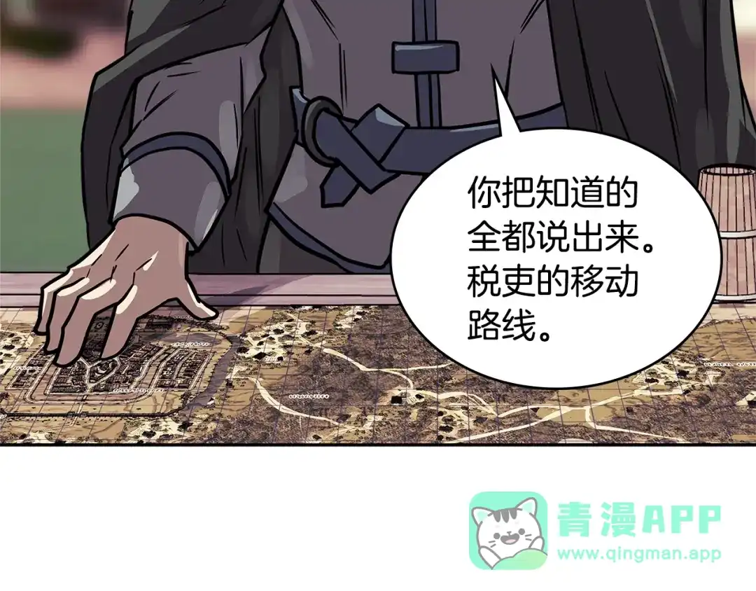 第201页