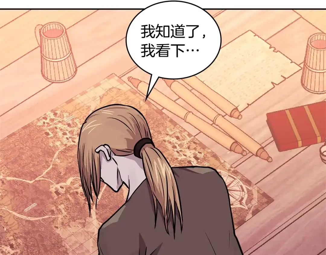 第203页