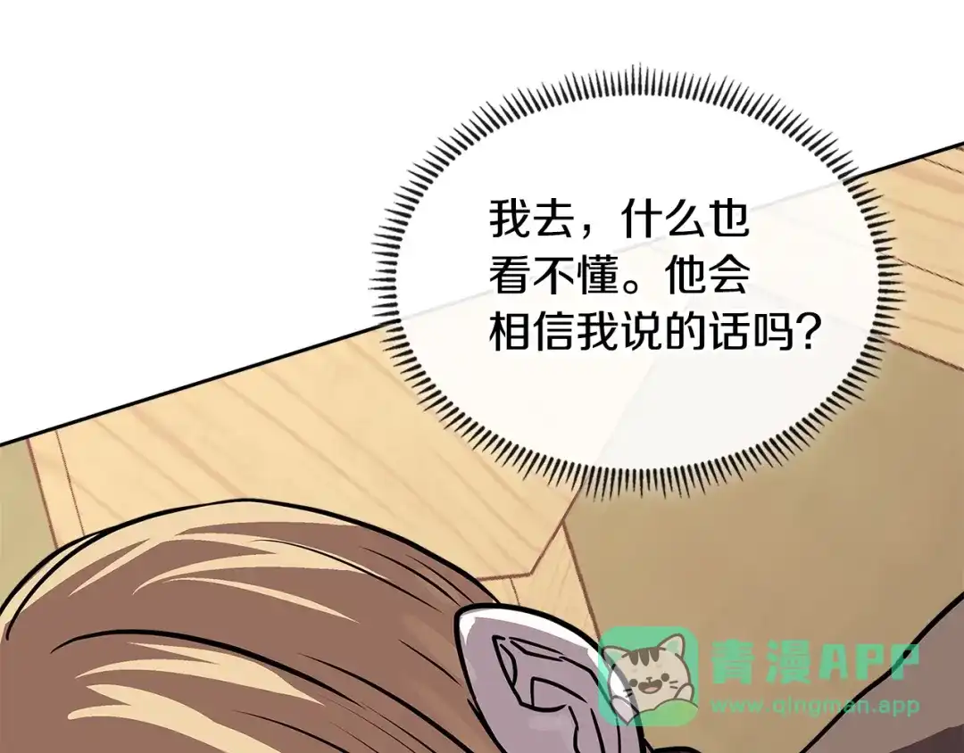 第206页