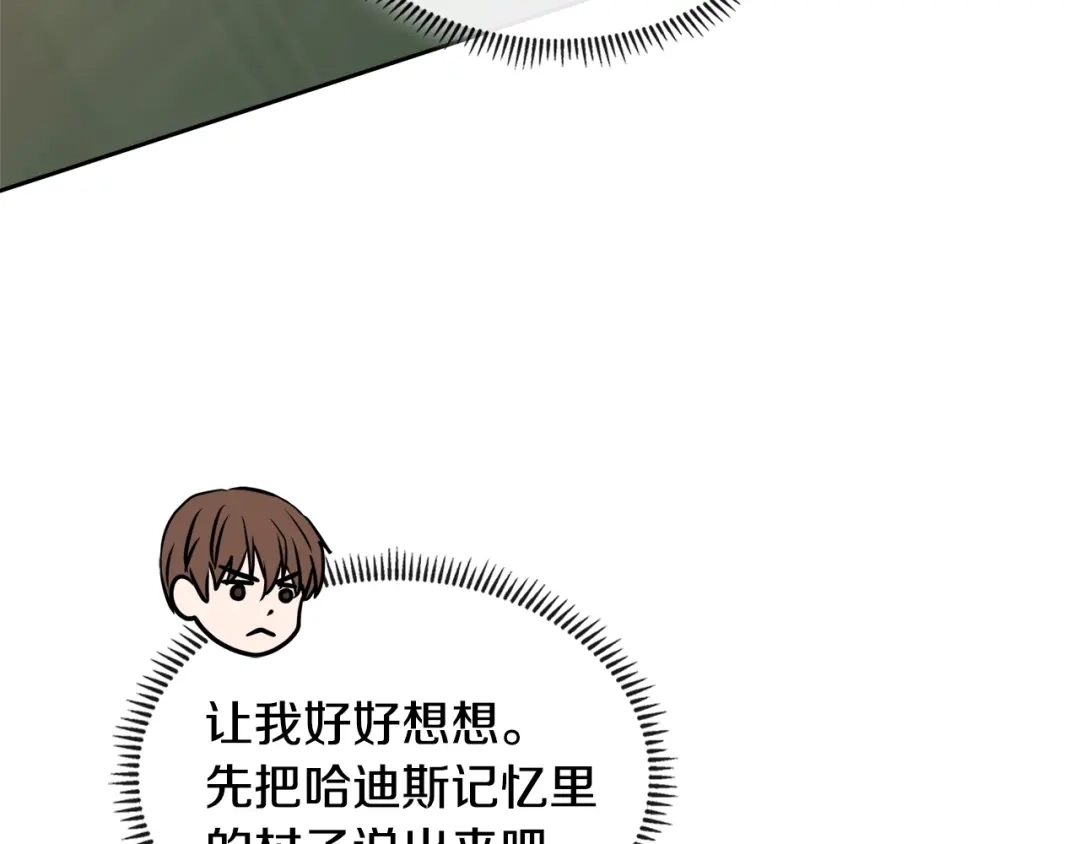 第209页