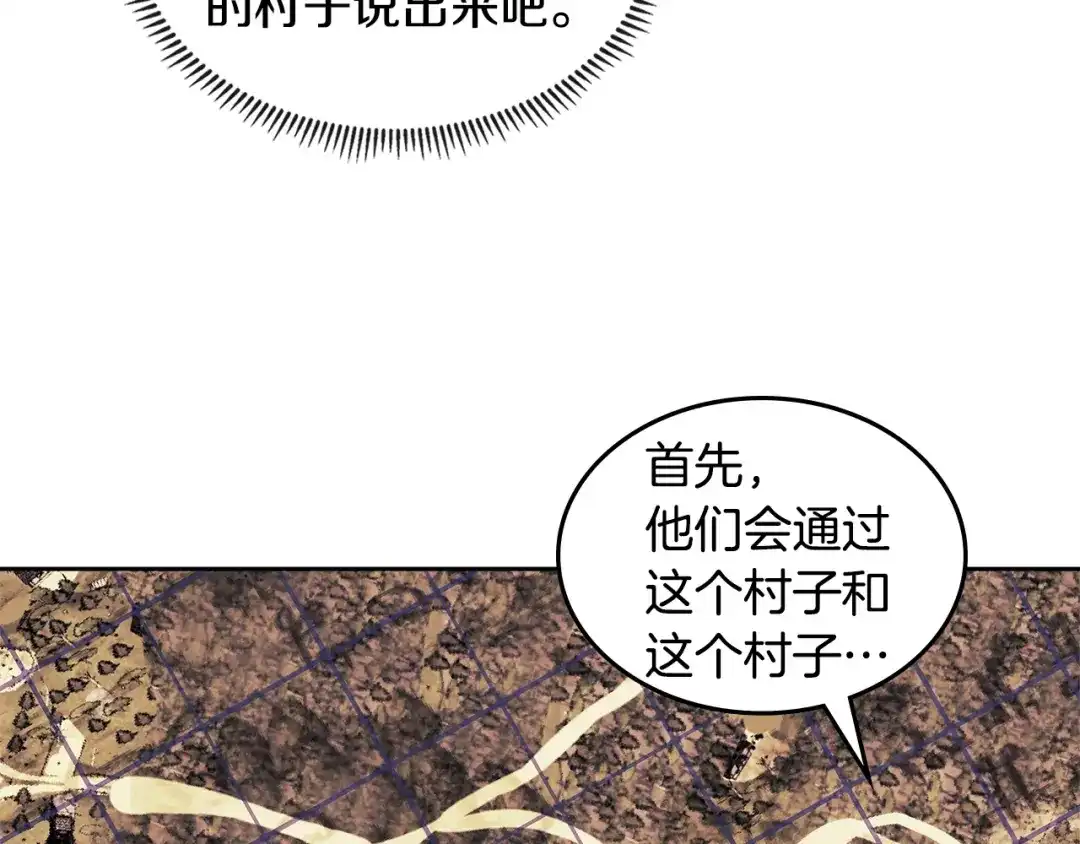 第210页