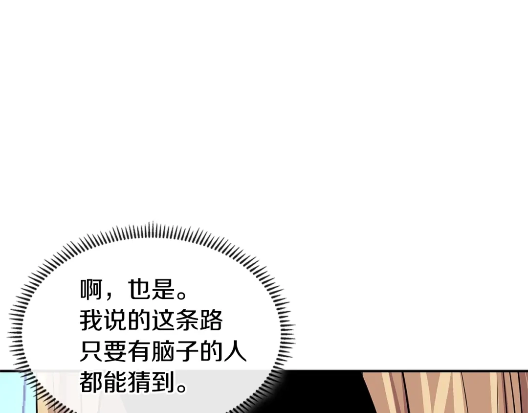 第219页