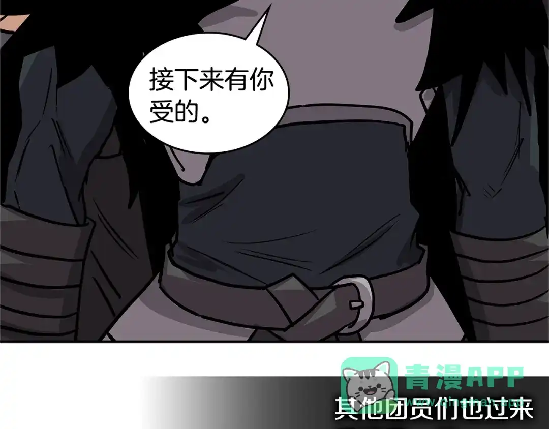 第196页