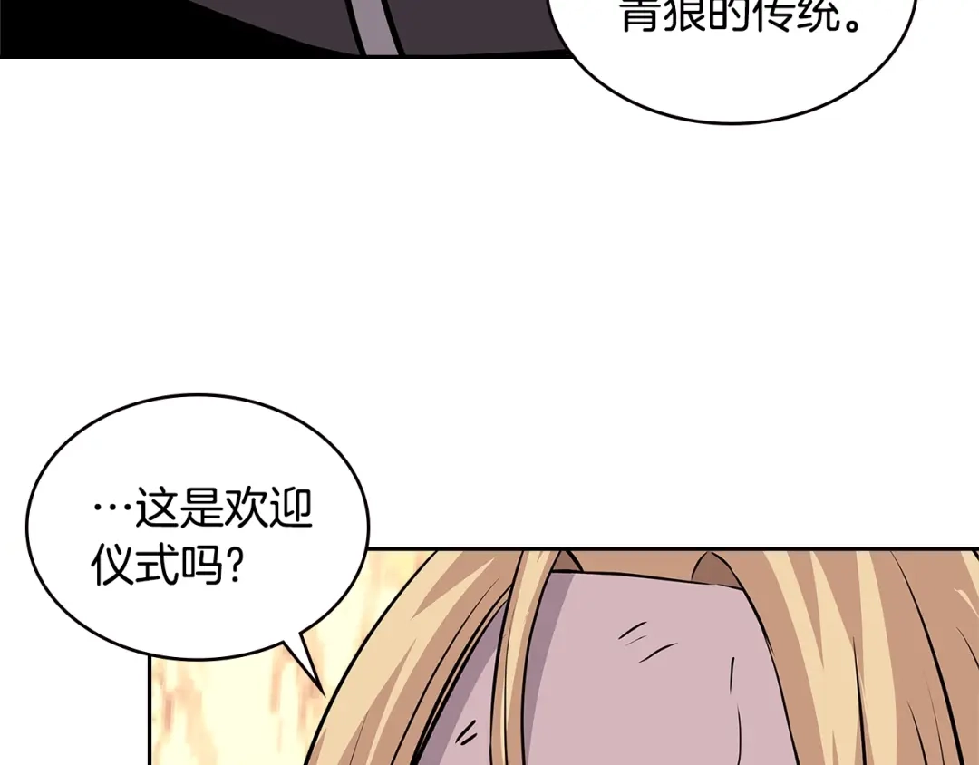 第203页