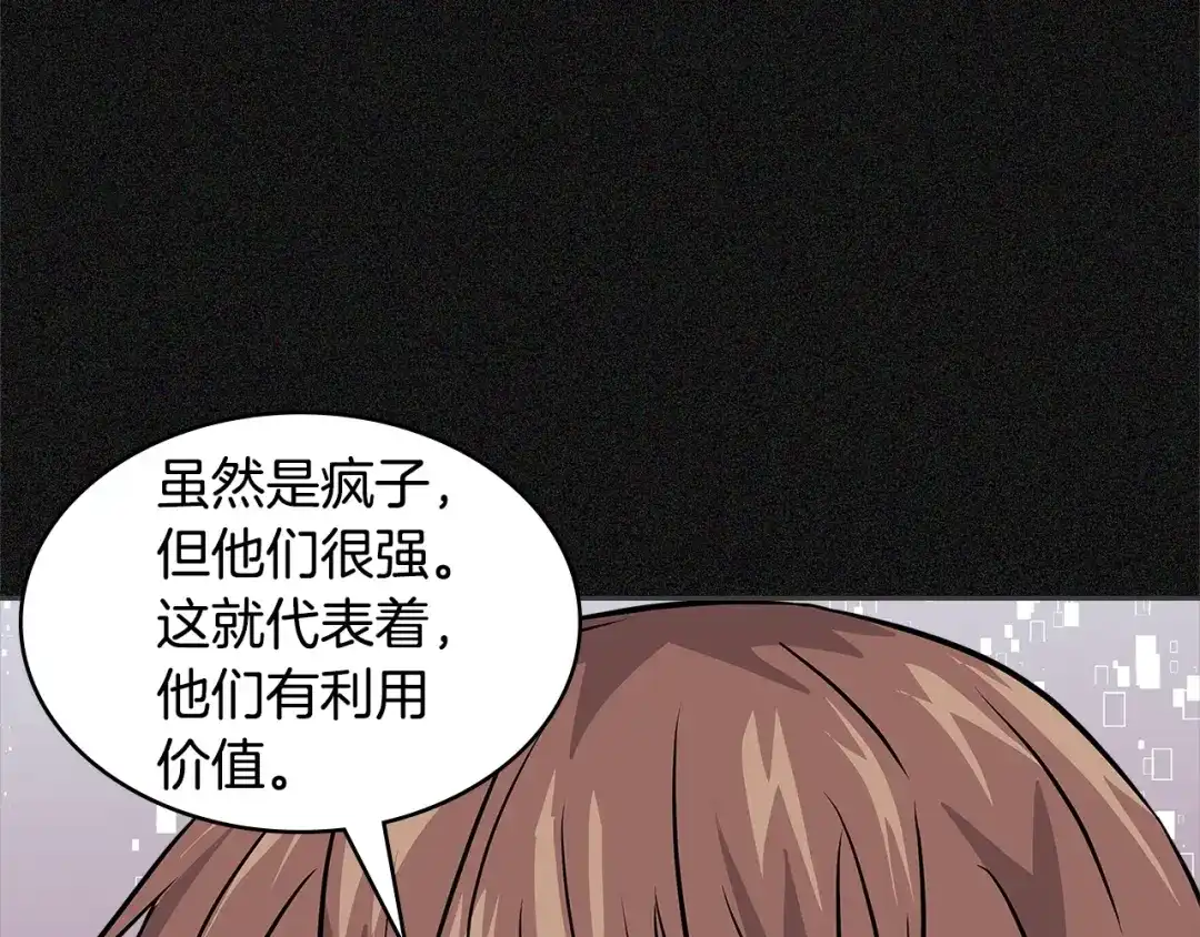 第199页