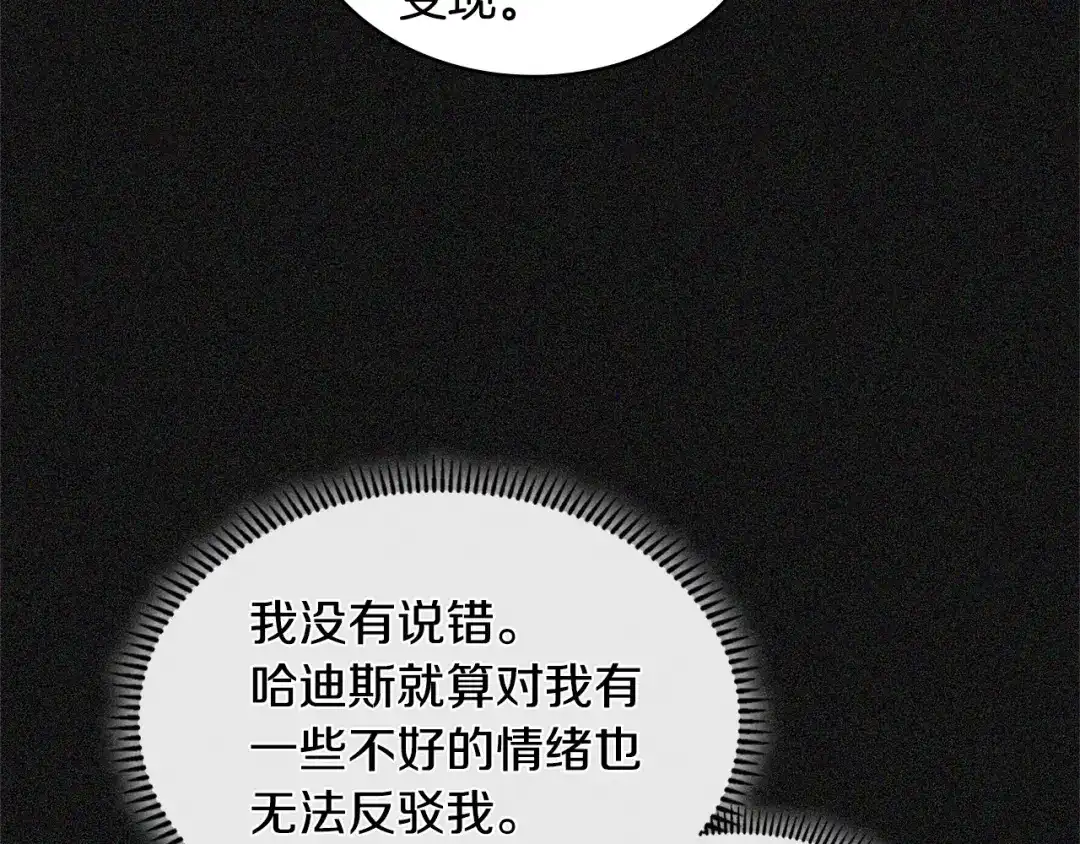 第202页