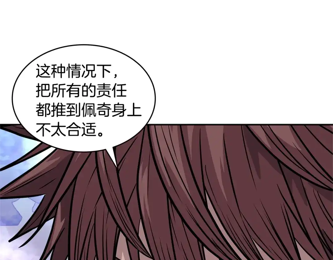 第188页