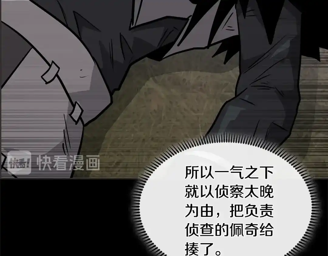 第197页