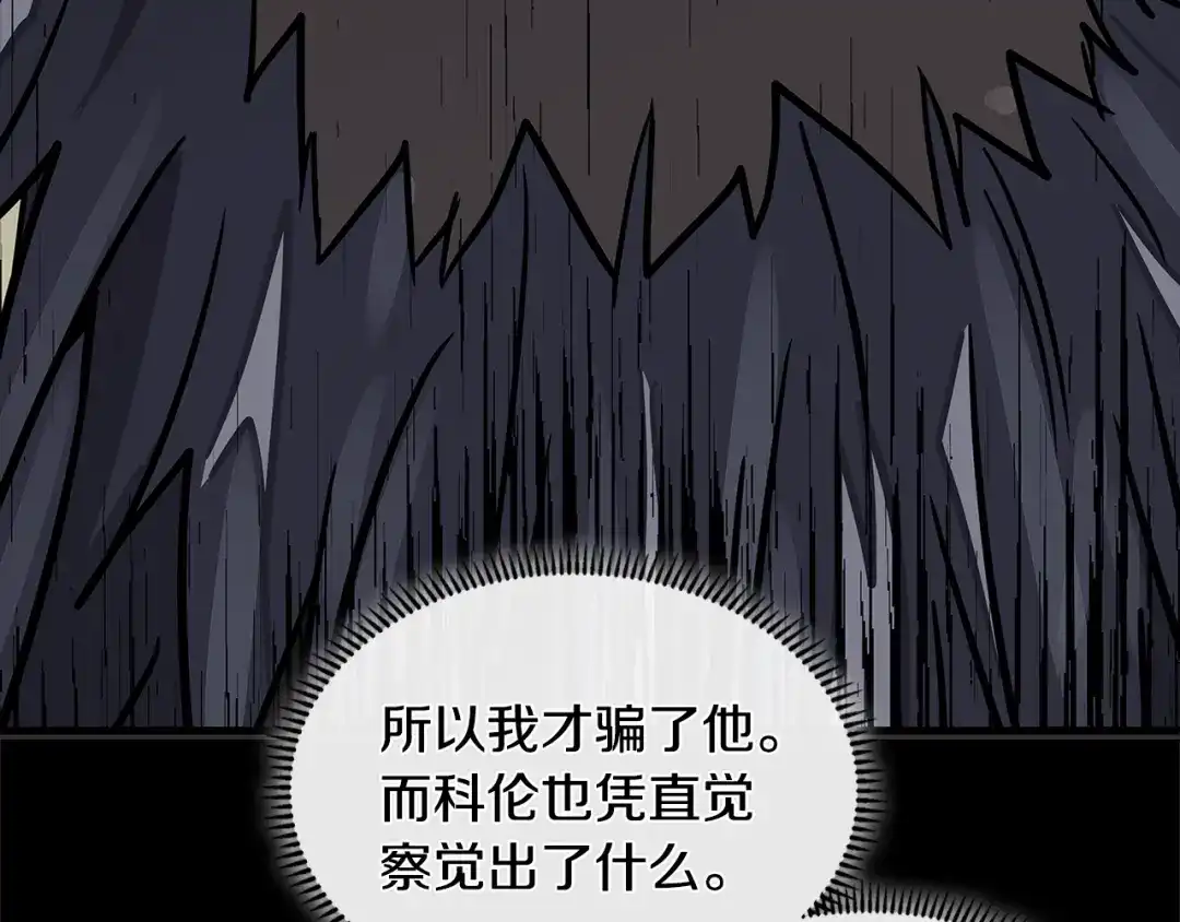 第202页