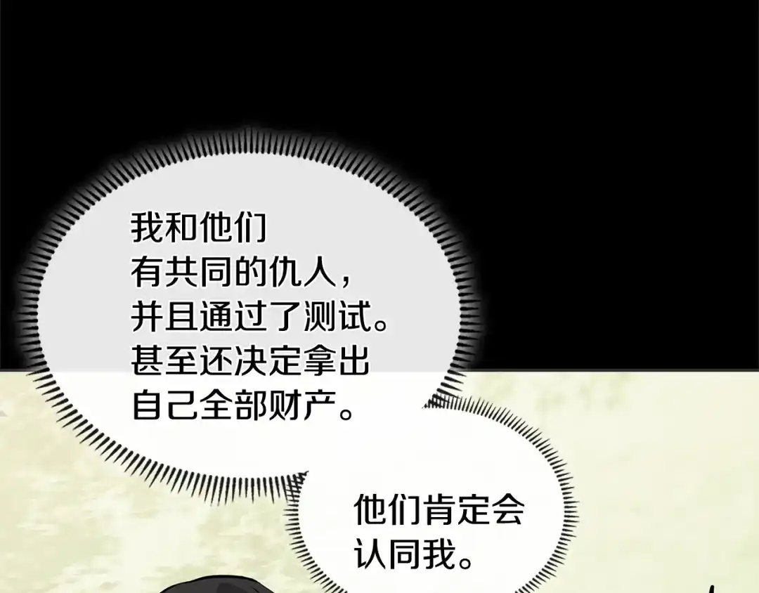 第208页