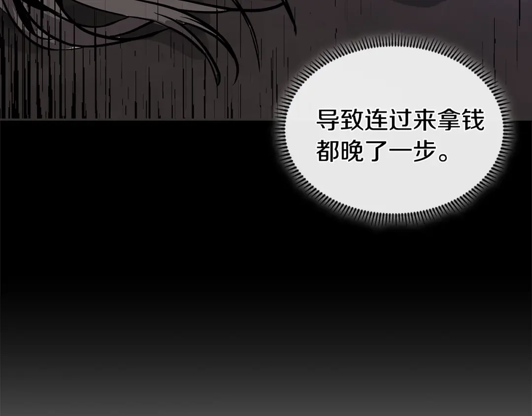 第215页