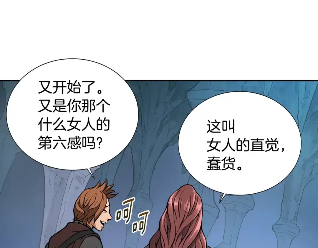 第124页