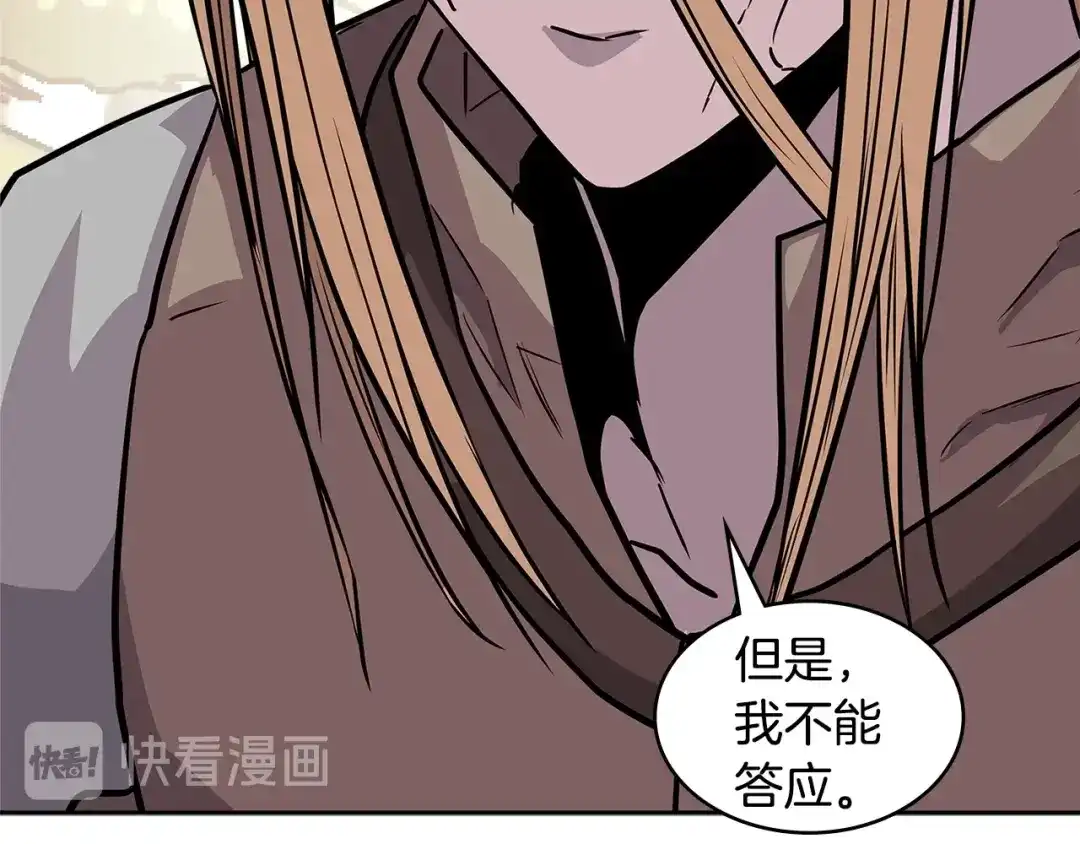 第194页