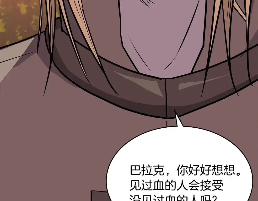 第203页