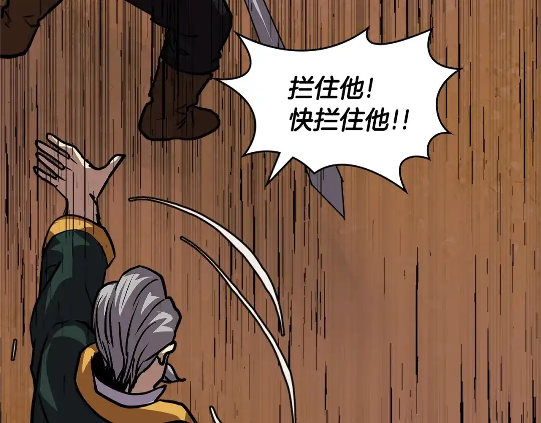 第179页