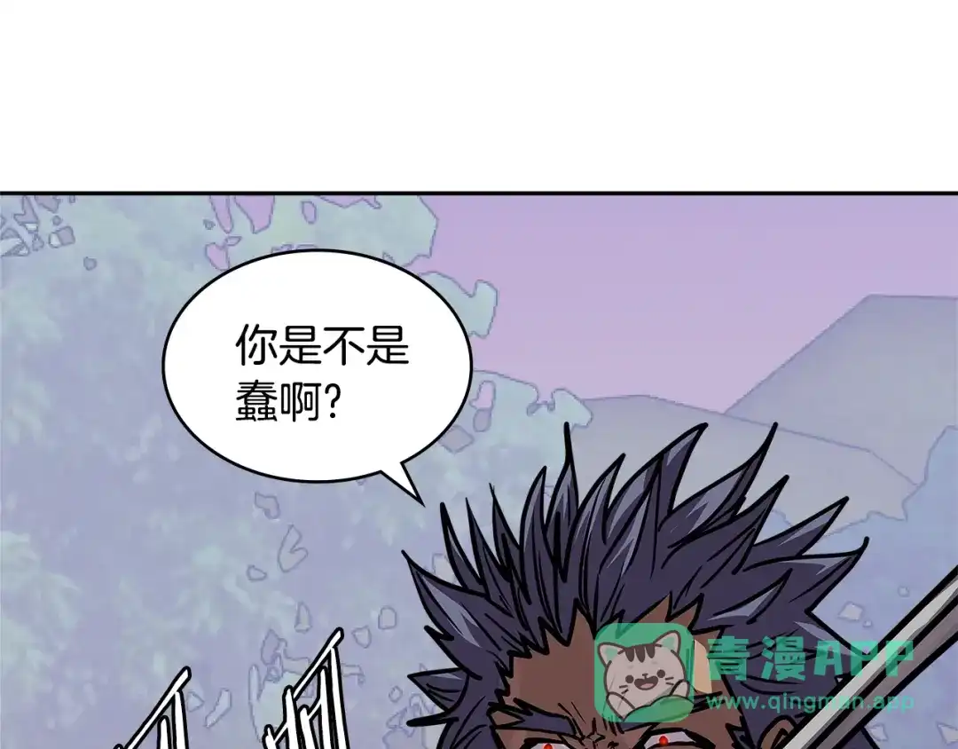 第201页