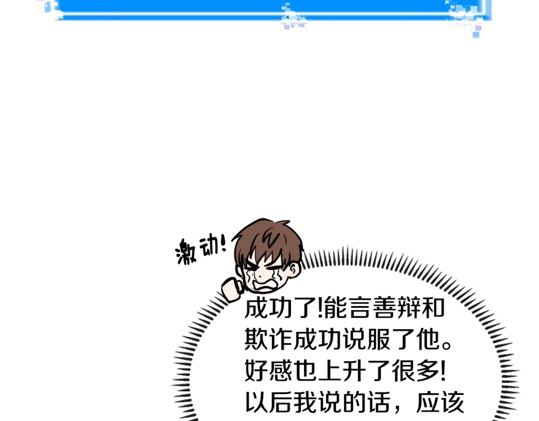 第197页