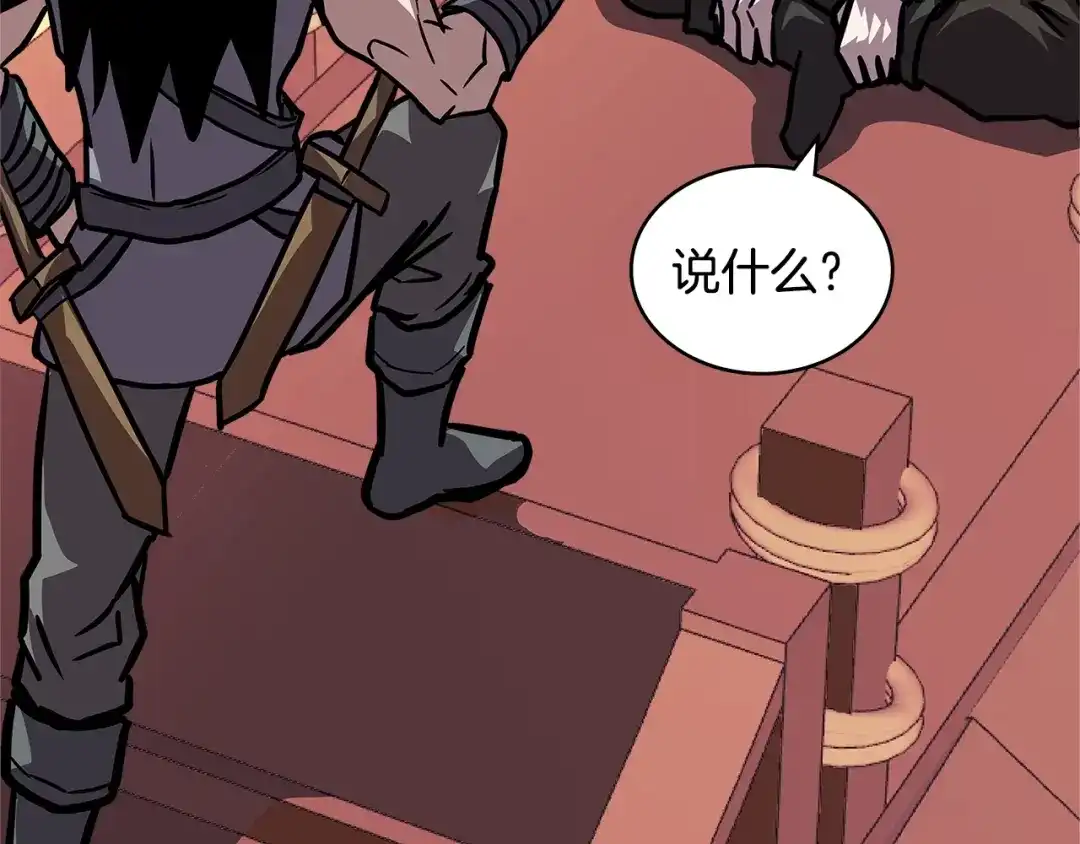 第172页