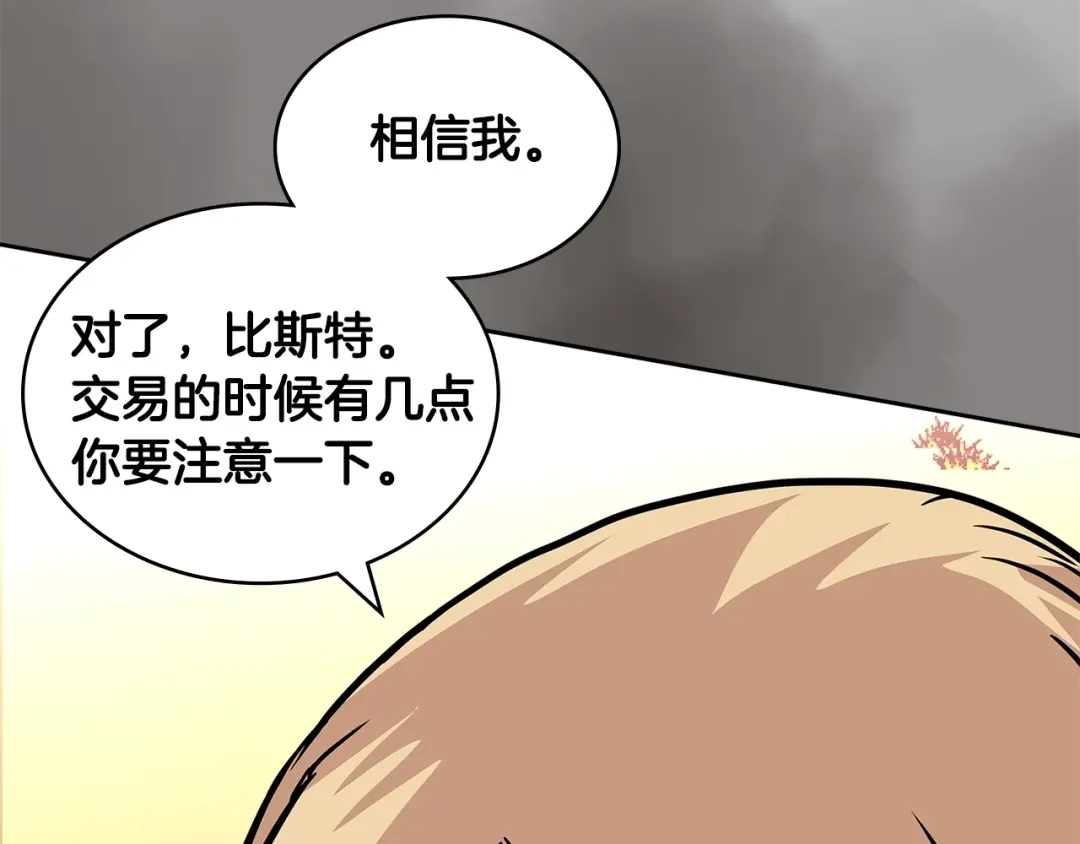 第197页