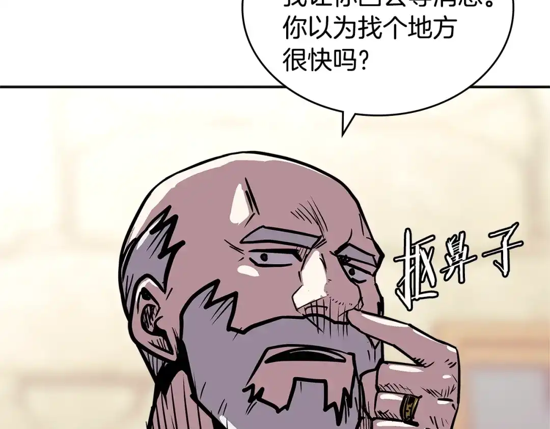 第177页