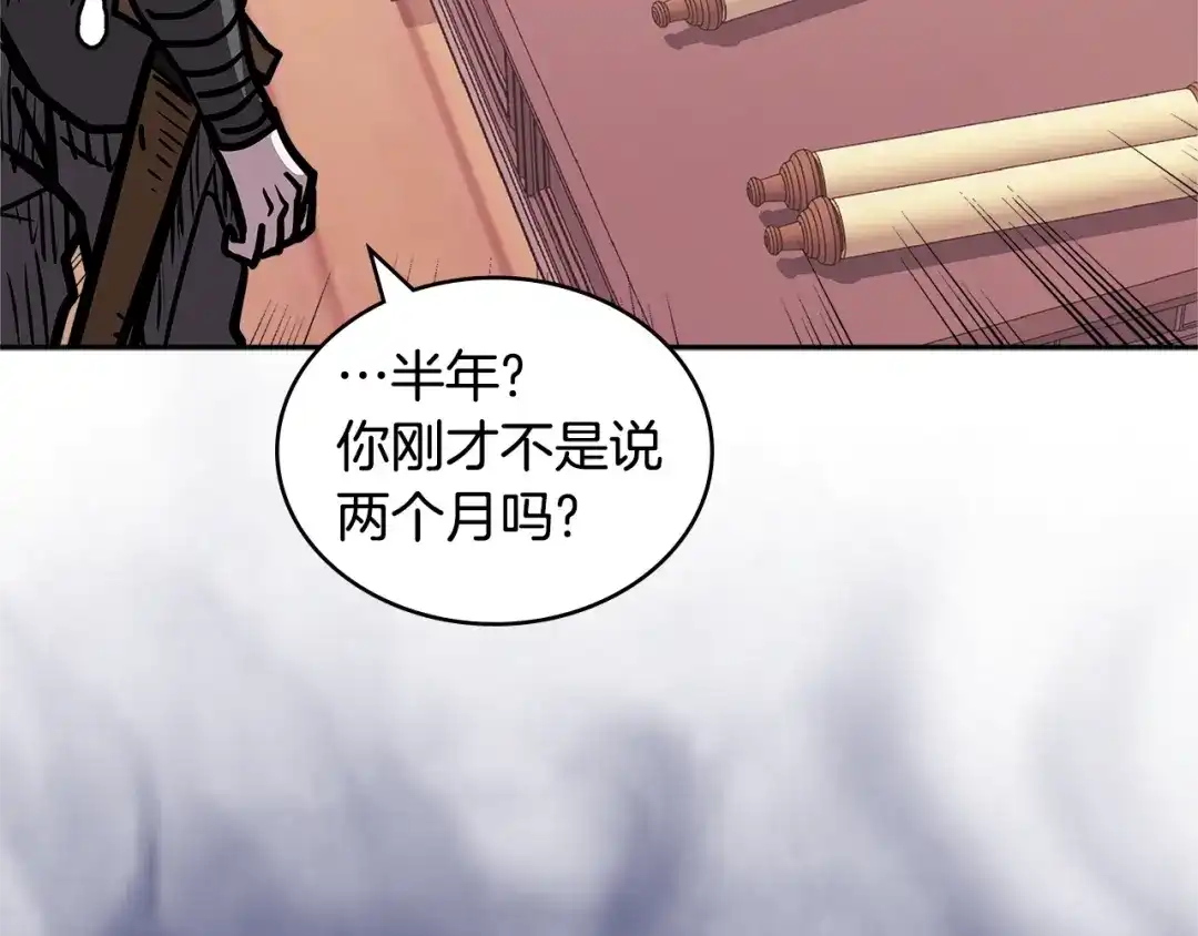 第190页